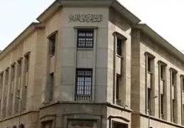 المركزي يقر مد إعفاء الأفراد من رسوم التحويلات التي تتم من خلال المنظومة الوطنية للمدفوعات اللحظية وتطبيق إنستا باي لمدة ثلاثة أشهر قابلة للتجديد 1 - جريدة المساء