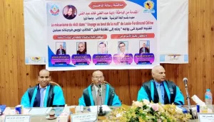 الماجستير بامتياز للباحثة دينا عبدالغني من آداب المنيا 21 - جريدة المساء