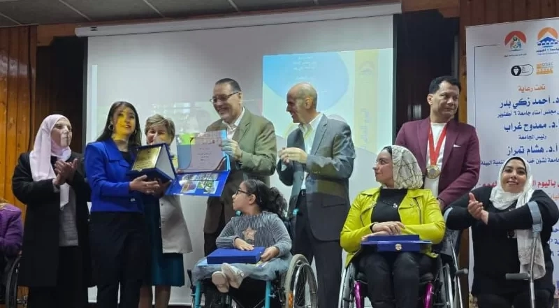 احتفالية مبهجة بجامعة 6 أكتوبر باليوم العالمي لذوي الإعاقة 19 - جريدة المساء