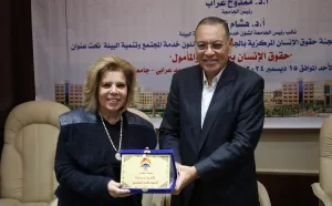 حقوق الإنسان بين الواقع والمأمول.. في مؤتمر جامعة 6 أكتوبر  21 - جريدة المساء