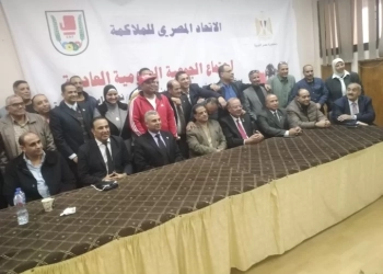 في أول اجتماع للملاكمة برئاسة اللوزي ..العفو عن الموقوفين تعسفيا..تشكيل المكتب التنفيذى واللجان العاملة بالاتحاد 23 - جريدة المساء