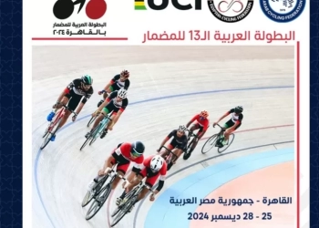 وصول منتخبات الجزائر والمغرب والسعودية وقطر للقاهرة للمشاركة في البطولة العربية لدراجات المضمار 23 - جريدة المساء