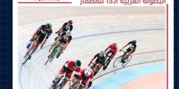 وصول منتخبات الجزائر والمغرب والسعودية وقطر للقاهرة للمشاركة في البطولة العربية لدراجات المضمار 2 - جريدة المساء وصول منتخبات الجزائر والمغرب والسعودية وقطر للقاهرة للمشاركة في البطولة العربية لدراجات المضمار 1 - جريدة المساء