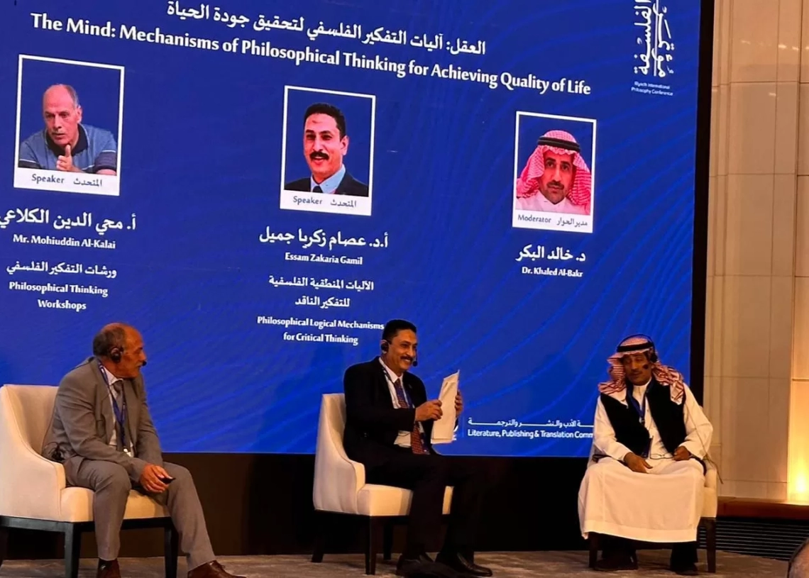 ''التعليم المدمج'' بجامعة القاهرة يشارك بمؤتمر الرياض الدولي للفلسفة 18 - جريدة المساء