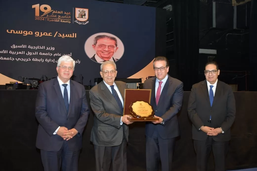 بحضور وزير التعليم العالي..جامعة القاهرة تحتفل بعيد العلم التاسع عشر 19 - جريدة المساء