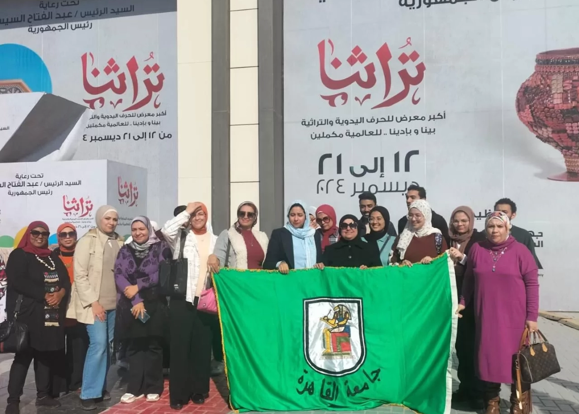لأهمية الحرف اليدوية..وفد من جامعة القاهرة في زيارة لمعرض ''تراثنا'' 17 - جريدة المساء لأهمية الحرف اليدوية..وفد من جامعة القاهرة في زيارة لمعرض ''تراثنا'' 16 - جريدة المساء