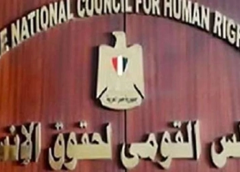 غدا .. مؤتمر حول الإعلام وحقوق الإنسان .. لرفع الوعى لدى المواطنين 32 - جريدة المساء