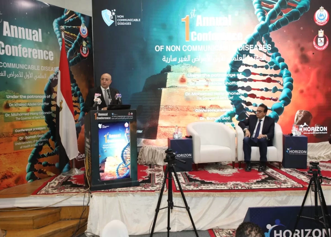 نائب رئيس الوزراء وزير الصحة ومحافظ بني سويف يفتتحان فعاليات المؤتمر العلمي الأول حول الأمراض غير السارية 19 - جريدة المساء نائب رئيس الوزراء وزير الصحة ومحافظ بني سويف يفتتحان فعاليات المؤتمر العلمي الأول حول الأمراض غير السارية 18 - جريدة المساء