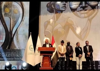 مهرجان بغداد الدولي للمسرح أنهى فعالياته والأسدي أفضل مخرج و" الجدار" عرض متكامل" 17 - جريدة المساء