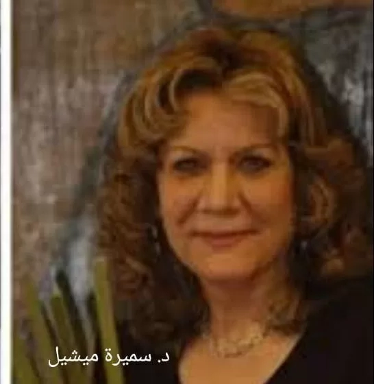 ليلة فنية بالأوبرا لعازفات الهارب مهداة لروح د. سميرة ميشيل 20 - جريدة المساء ليلة فنية بالأوبرا لعازفات الهارب مهداة لروح د. سميرة ميشيل 19 - جريدة المساء