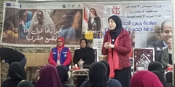 ٣٦ندوه للمجلس القومي للمرأه بالاسكندريه 10 - جريدة المساء ٣٦ندوه للمجلس القومي للمرأه بالاسكندريه 9 - جريدة المساء