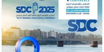 غدا الخميس .. انطلاق المؤتمر الطبى لنقابة أطباء الأسنان بسوهاج فى نسخته الرابعة 1 - جريدة المساء