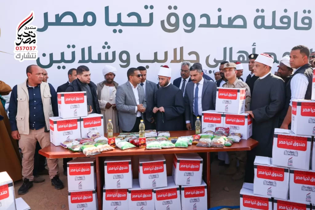 وزير الأوقاف يشارك فى توزيع مساعدات تحيا مصر في حلايب وشلاتين  23 - جريدة المساء