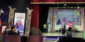 "23 محافظة تشارك في التصفيات النهائية لمسابقة الحلم المصري لذوي الهمم بالإسكندرية 1 - جريدة المساء