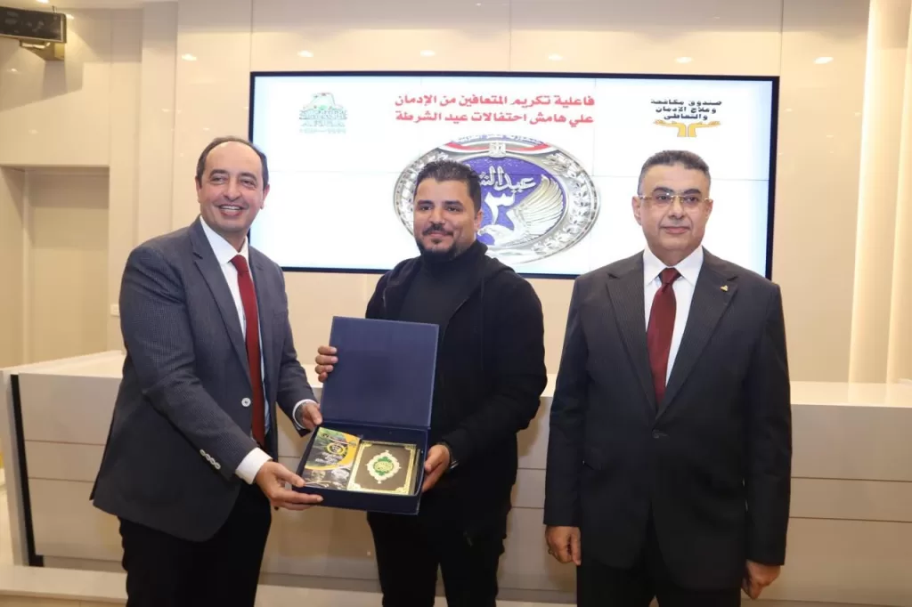 الداخلية تكرم المتعافين من الإدمان لتشجيعهم على الاستمرار في التعافي 19 - جريدة المساء