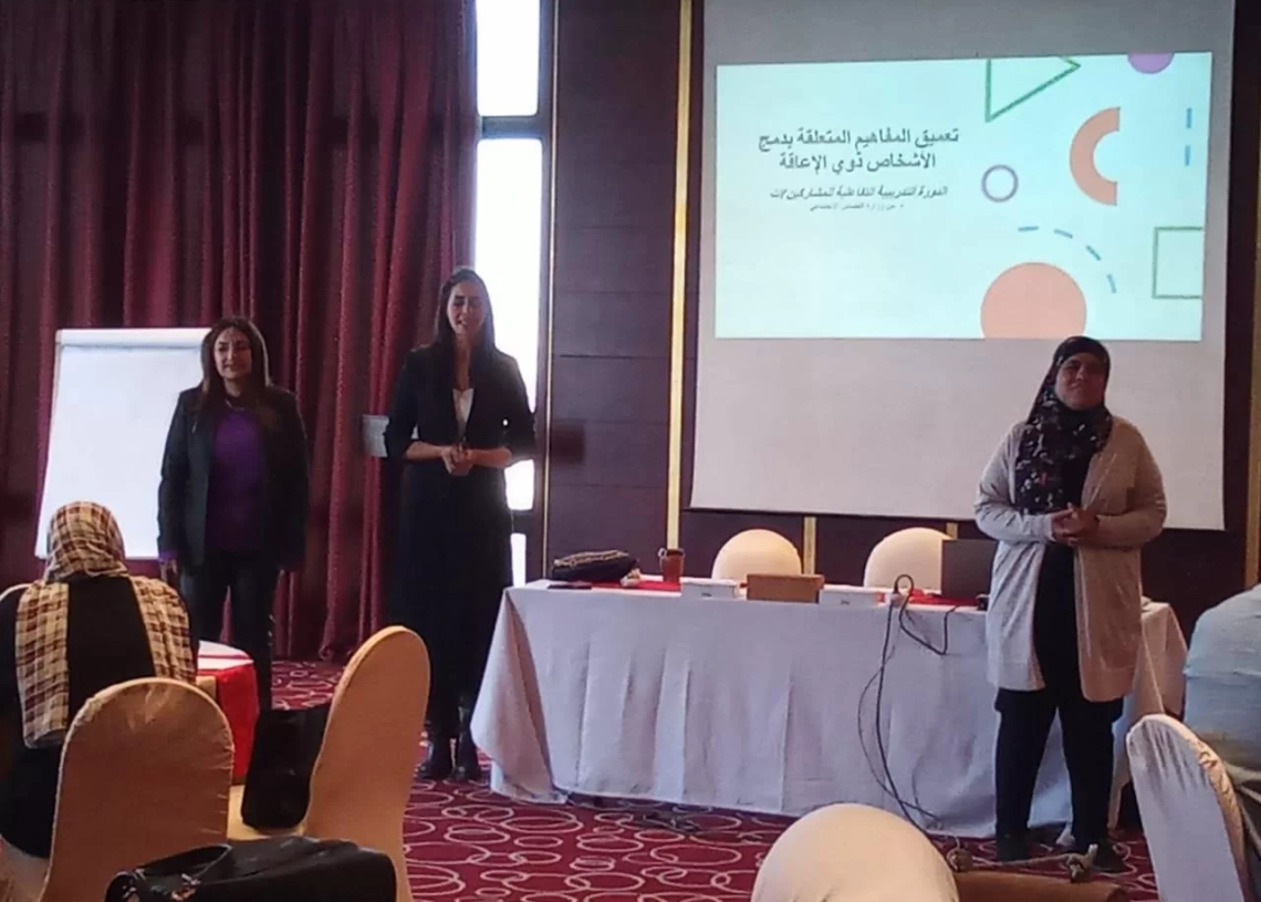 التضامن تدرب موظفيها على تعزيز حقوق ودمج ذوي الإعاقة 18 - جريدة المساء