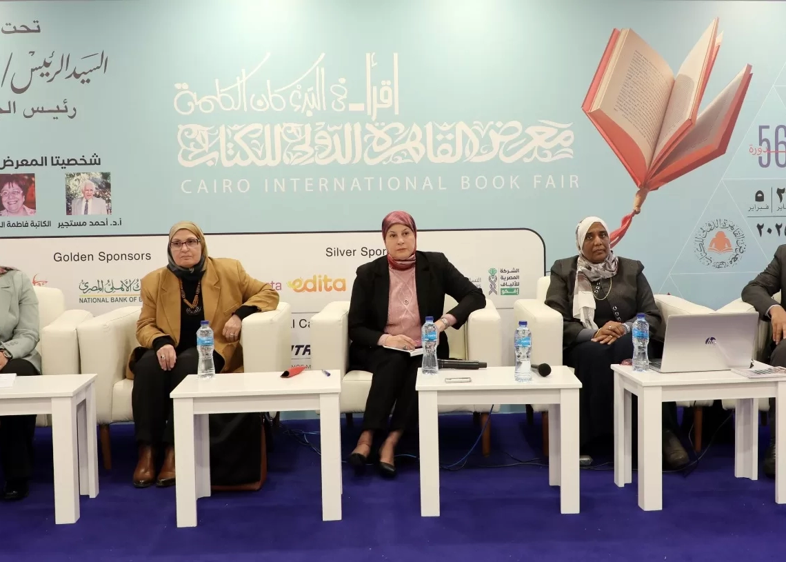 استراتيجيات علمية لمواجهة التحديات المجتمعية في ندوة للمركز القومي للبحوث بمعرض الكتاب 15 - جريدة المساء