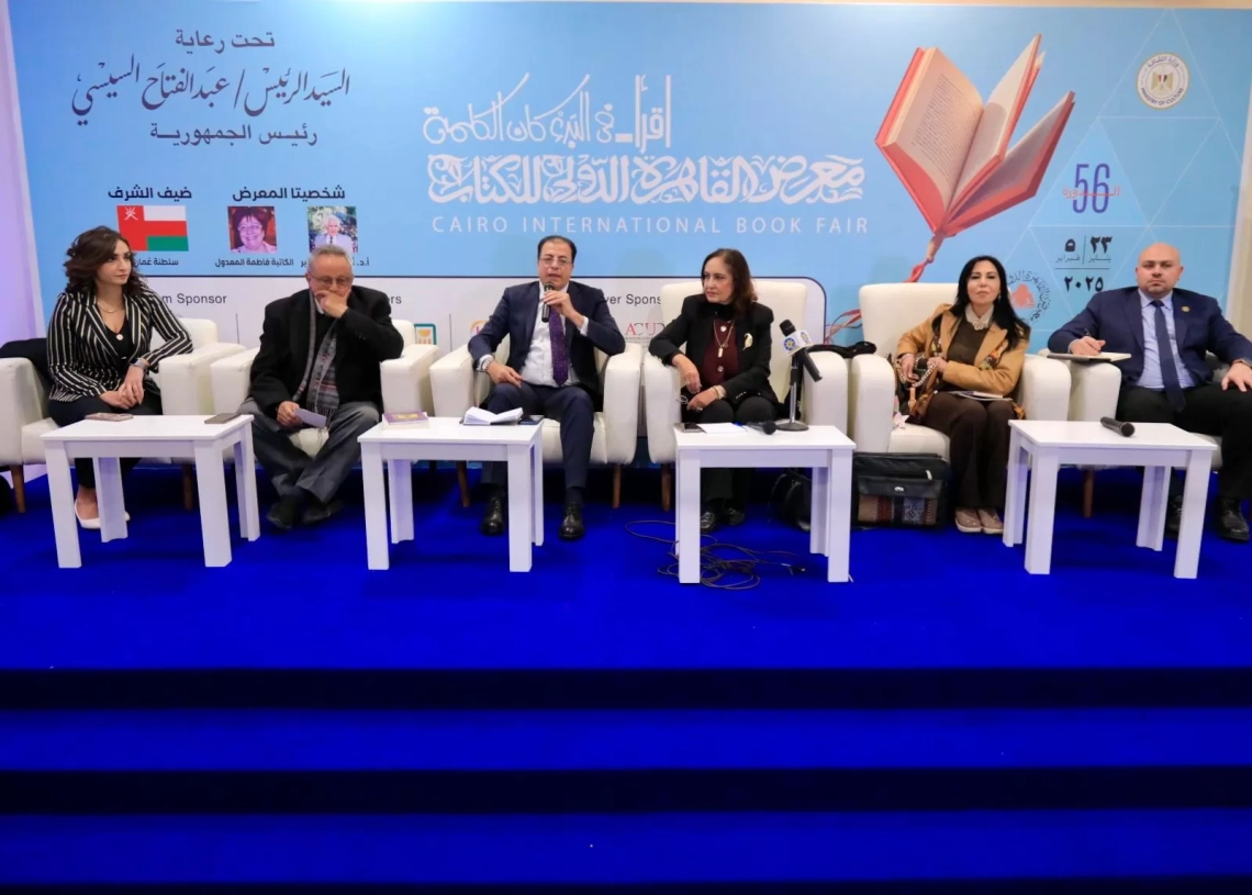 التضامن تناقش جهود اللجنة الوطنية التنسيقية لمكافحة ومنع الهجرة غير الشرعية بمعرض الكتاب 17 - جريدة المساء