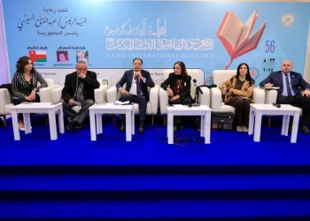 التضامن تناقش جهود اللجنة الوطنية التنسيقية لمكافحة ومنع الهجرة غير الشرعية بمعرض الكتاب 24 - جريدة المساء