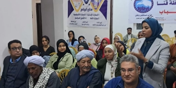البحث العلمي ودوره في التنمية المستدامة .. ندوة لمستقبل وطن بقنا 1 - جريدة المساء