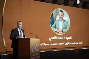 انطلاق فعاليات النسخة الثانية من "منتدى حزب الشعب الجمهوري" 161 - جريدة المساء