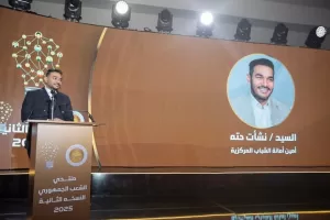 انطلاق فعاليات النسخة الثانية من "منتدى حزب الشعب الجمهوري" 165 - جريدة المساء