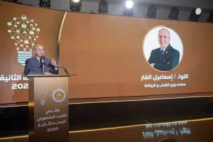 انطلاق فعاليات النسخة الثانية من "منتدى حزب الشعب الجمهوري" 173 - جريدة المساء