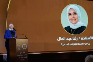 انطلاق فعاليات النسخة الثانية من "منتدى حزب الشعب الجمهوري" 171 - جريدة المساء