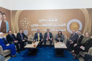 انطلاق فعاليات النسخة الثانية من "منتدى حزب الشعب الجمهوري" 185 - جريدة المساء