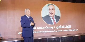 منتدى الشعب الجمهوري يناقش الأمن القومي المصري في ظل التغيرات الإقليمية 1 - جريدة المساء
