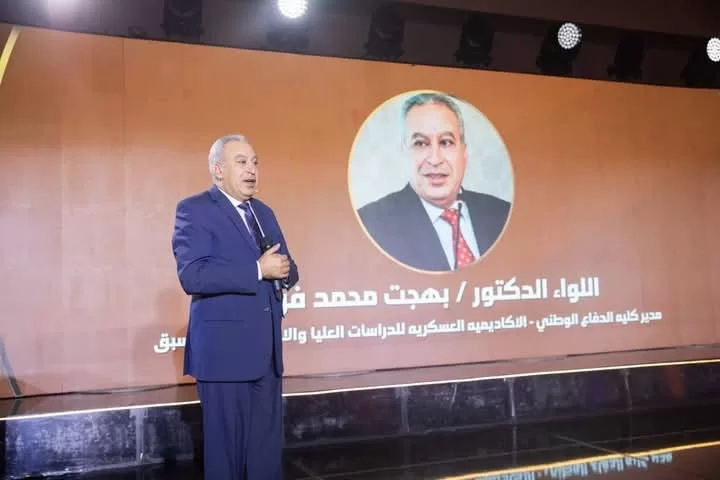 منتدى الشعب الجمهوري يناقش الأمن القومي المصري في ظل التغيرات الإقليمية 19 - جريدة المساء