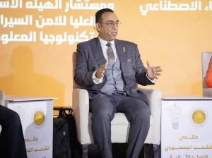 منتدى الشعب الجمهوري ينظم جلسة حوارية بعنوان"التكنولوجيا والسياسية" 29 - جريدة المساء