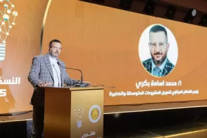 "منتدى الشعب الجمهوري" يختتم فعاليات النسخة الثانية 95 - جريدة المساء