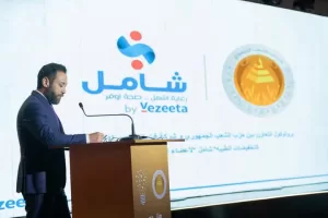 "منتدى الشعب الجمهوري" يختتم فعاليات النسخة الثانية 99 - جريدة المساء