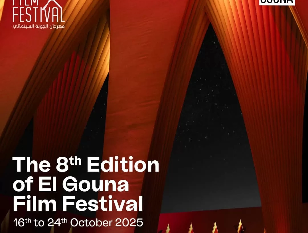 "١٦ ل ٢٤ أكتوبر".. موعد الدورة الثامنة من مهرجان الجونة السينمائي 17 - جريدة المساء