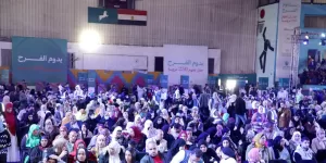 وزيرة التضامن الإجتماعي ومحافظ الشرقية يشهدان إحتفالية " يدوم الفرح" بالصالة المغطاة بالزقازيق 24 - جريدة المساء