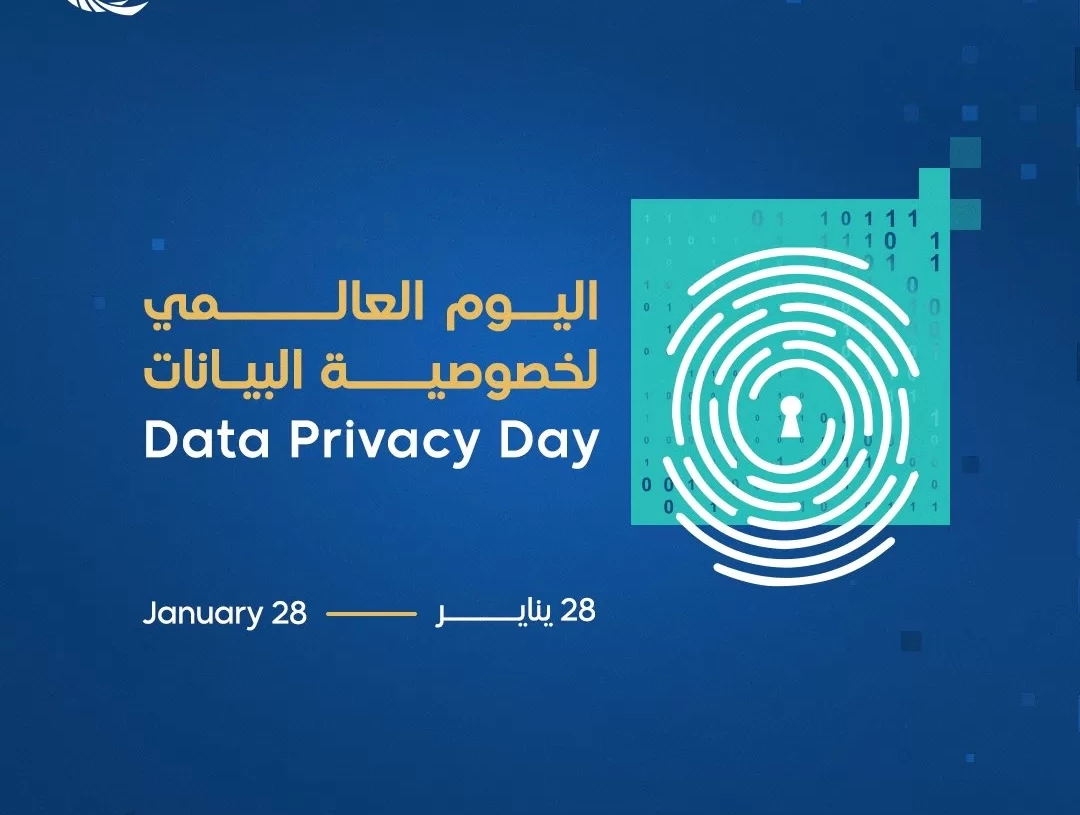 فى اليوم العالمى لحماية البيانات..أفضل طرق حماية للمعلومات 15 - جريدة المساء