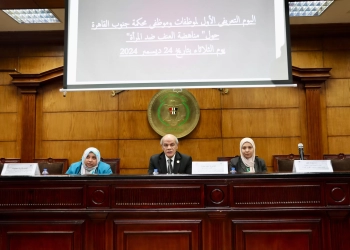 بالشراكة مع قطاع حقوق الانسان والمرأة والطفل بوزارة العدل.. المجلس القومى ينظم اليوم التعريفى الأول لموظفات وموظفى محكمة جنوب القاهرة الابتدائية حول مناهضة العنف ضد المرأة 30 - جريدة المساء