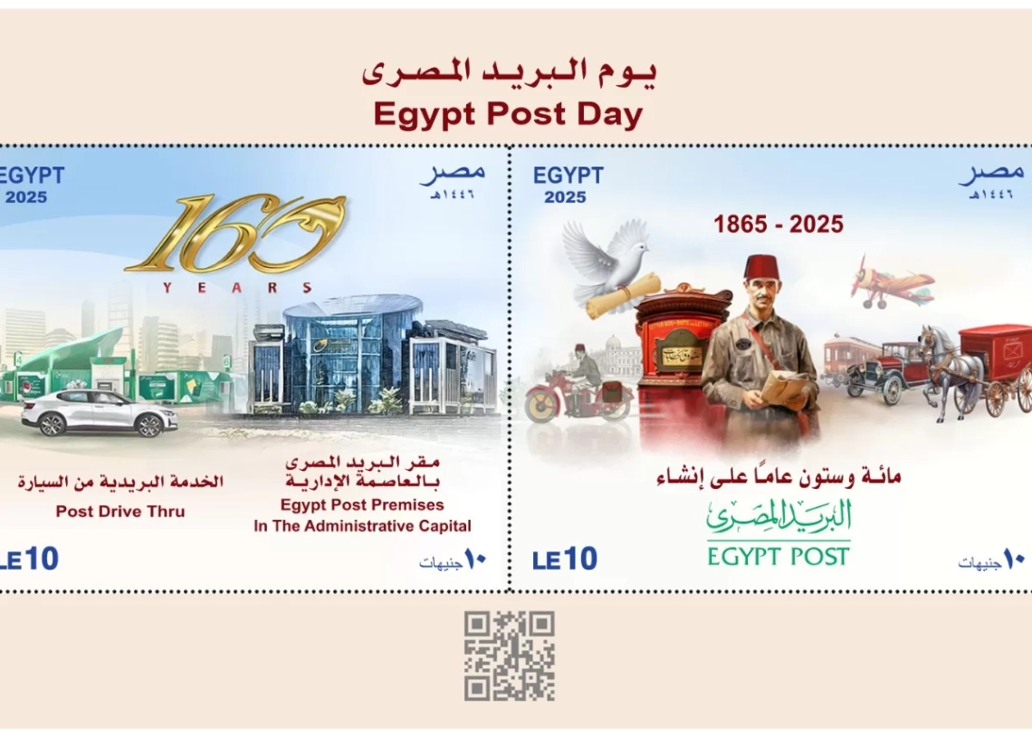 البريد المصري يصدر بطاقة بريد تذكارية بمناسبة الاحتفال بعيد البريد المصري 20 - جريدة المساء البريد المصري يصدر بطاقة بريد تذكارية بمناسبة الاحتفال بعيد البريد المصري 19 - جريدة المساء