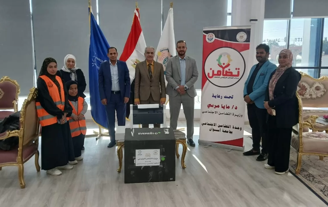 إنجازات نوعية لوزارة التضامن في تمكين المكفوفين بيوم برايل العالمى 20 - جريدة المساء إنجازات نوعية لوزارة التضامن في تمكين المكفوفين بيوم برايل العالمى 19 - جريدة المساء