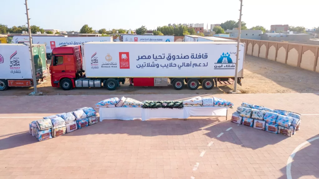 قوافل الحماية الاجتماعية من صندوق تحيا مصر تصل إلى 10 آلاف أسرة بحلايب وشلاتين 20 - جريدة المساء