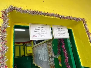 مدارس الجيزة تعلن استعدادها التام لانطلاق امتحانات نصف العام غدا 23 - جريدة المساء