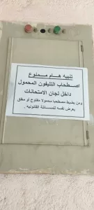 مدارس الجيزة تعلن استعدادها التام لانطلاق امتحانات نصف العام غدا 27 - جريدة المساء