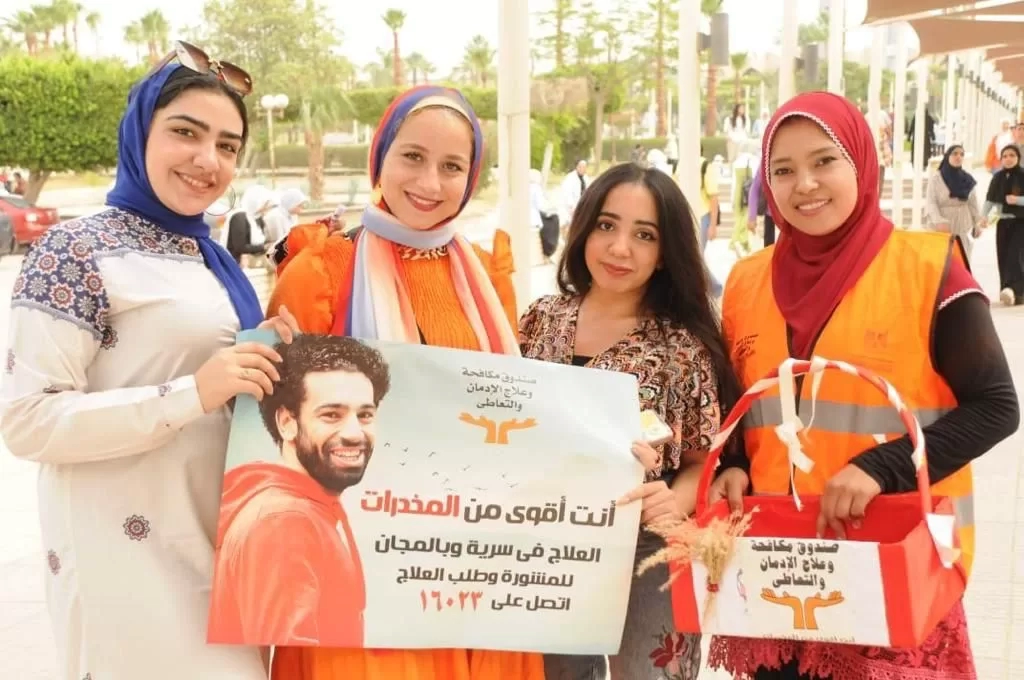 صندوق مكافحة الإدمان ينفذ 148 نشاط متنوع بجميع المحافظات فى أسبوع 19 - جريدة المساء