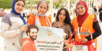 صندوق مكافحة الإدمان ينفذ 148 نشاط متنوع بجميع المحافظات فى أسبوع 1 - جريدة المساء