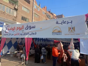 بالصور- محافظة الجيزة تقيم ١٨ سوقا للسلع الغذائية لتغطية أحياء المحافظة 19 - جريدة المساء
