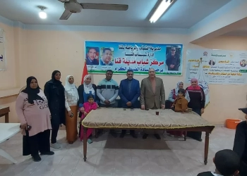 مركز شباب قنا ينظم ندوتين عن الوقاية من الأمراض المتوطنة ودور الأعشاب الطبيعية 30 - جريدة المساء