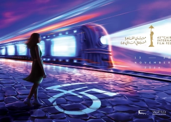 "من ١٢ حتى ٢١ نوفمبر".. الموعد الجديد للدورة ٤٦ من مهرجان القاهرة السينمائي الدولي 27 - جريدة المساء
