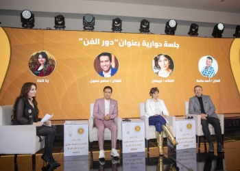 بحضور عدد من الفنانين.. "منتدى الشعب الجمهوري" يناقش "دور الفن في الوعي عند الشباب" 17 - جريدة المساء