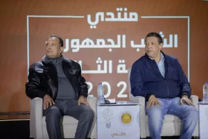 منتدى الشعب الجمهوري" يختتم يومه الثاني بجلسة حوارية تحت عنوان " شراكة بين الأجيال" 27 - جريدة المساء